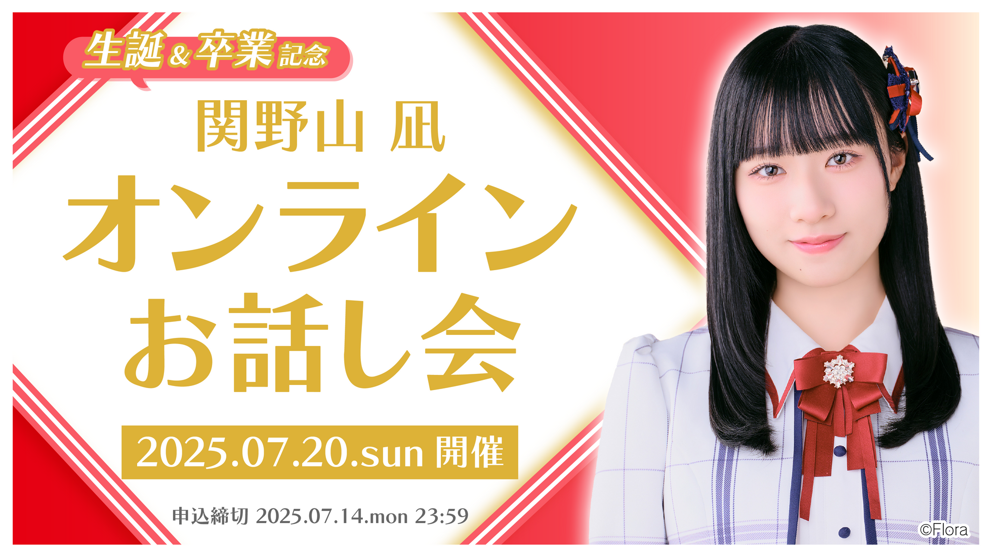 NGT48 福袋 コンプ NGT48 福袋 コンプ 販売中のパック詳細｜Boosty Collection