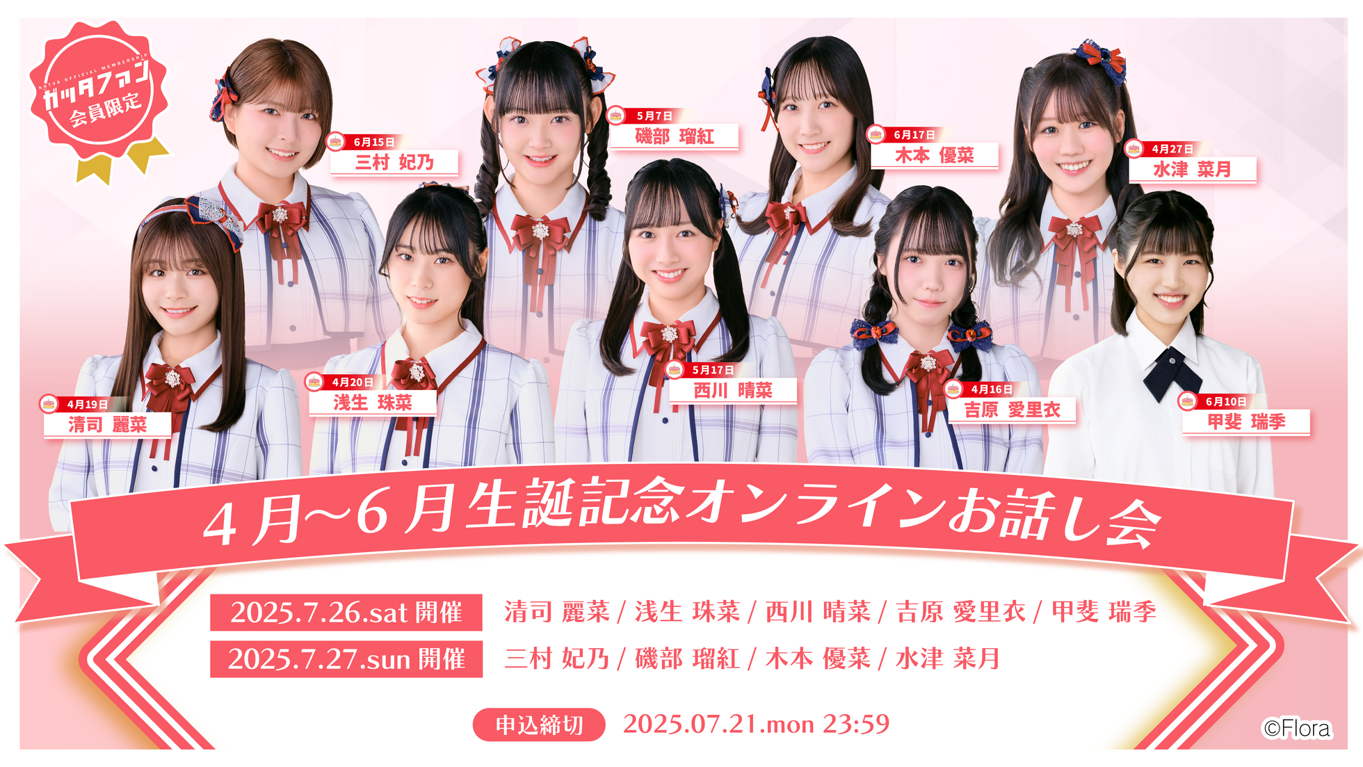 AKB48 総選挙 コンサート 開票 イベント 生写真 NGT48 2種コンプ REVLTNK1k4DMMifdSXLjzwCx21poPj