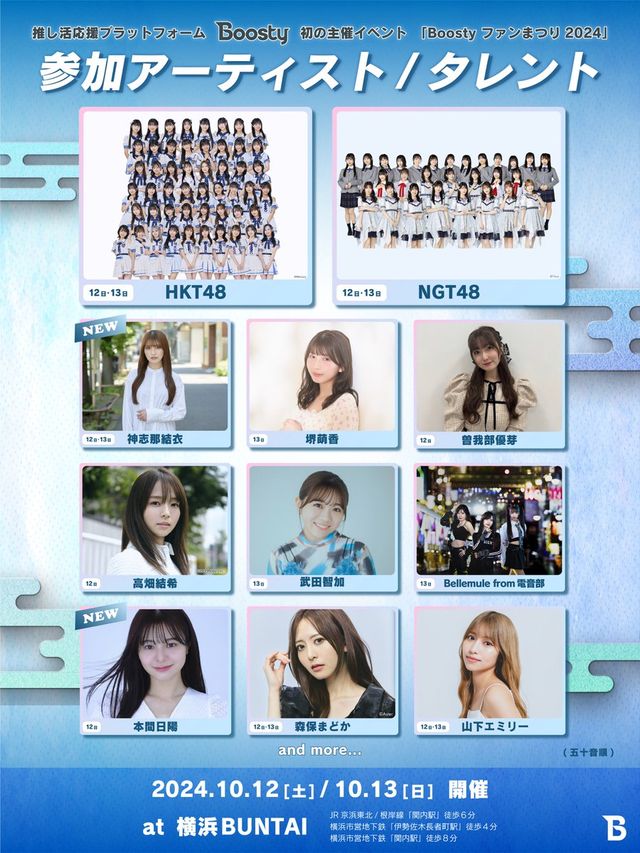 神志那結衣 OFFICIAL WEBSITE 神志那結衣 OFFICIAL WEBSITE