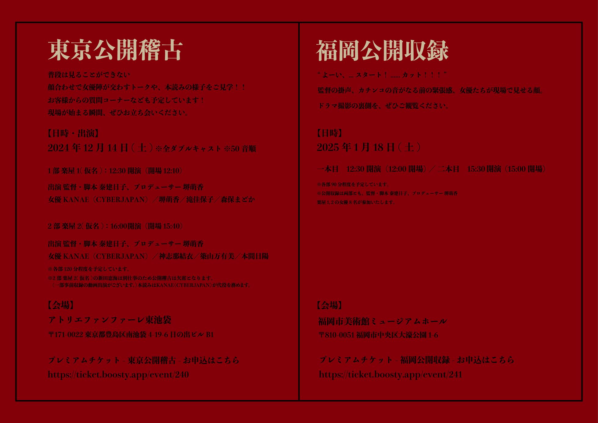HKT48の神志那結衣（C）AKS― スポニチ Sponichi Annex 芸能