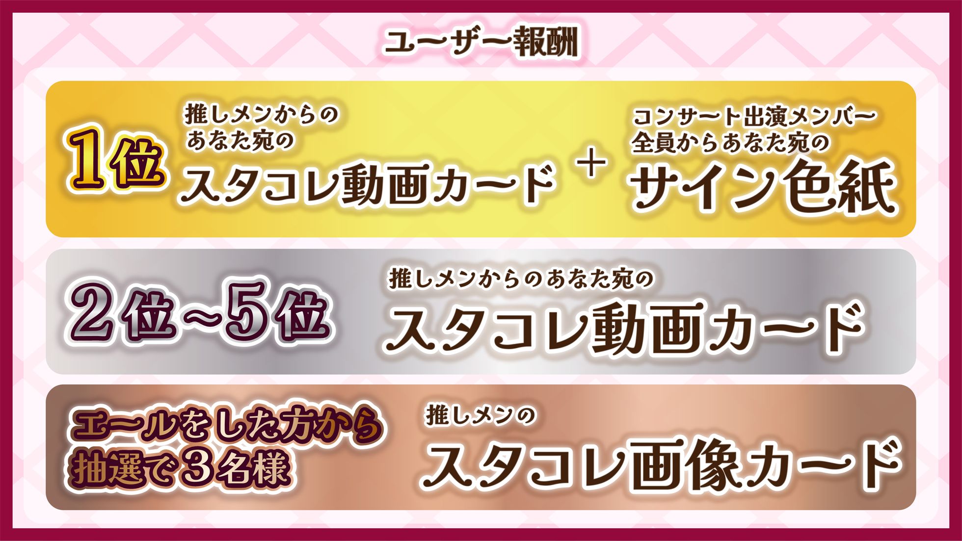 NGT48 OFFICIAL MEMBERSHIP SITE