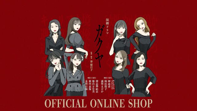 神志那結衣 OFFICIAL WEBSITE 神志那結衣 OFFICIAL WEBSITE