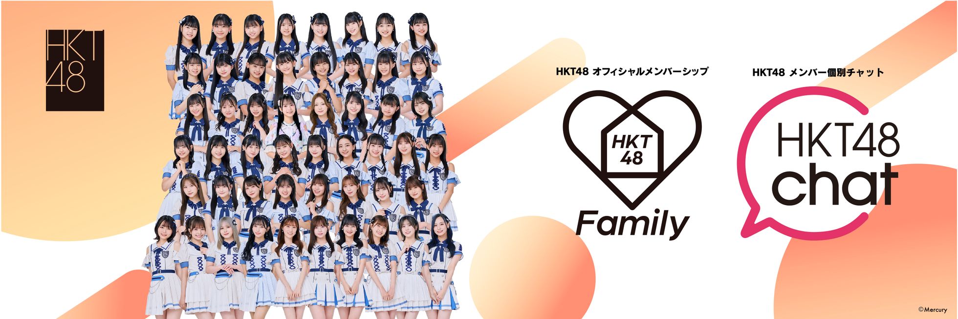 【現金特価】 色違有 バラ売可 思しき Boostyファンまつり2024 HKT48 アイドル