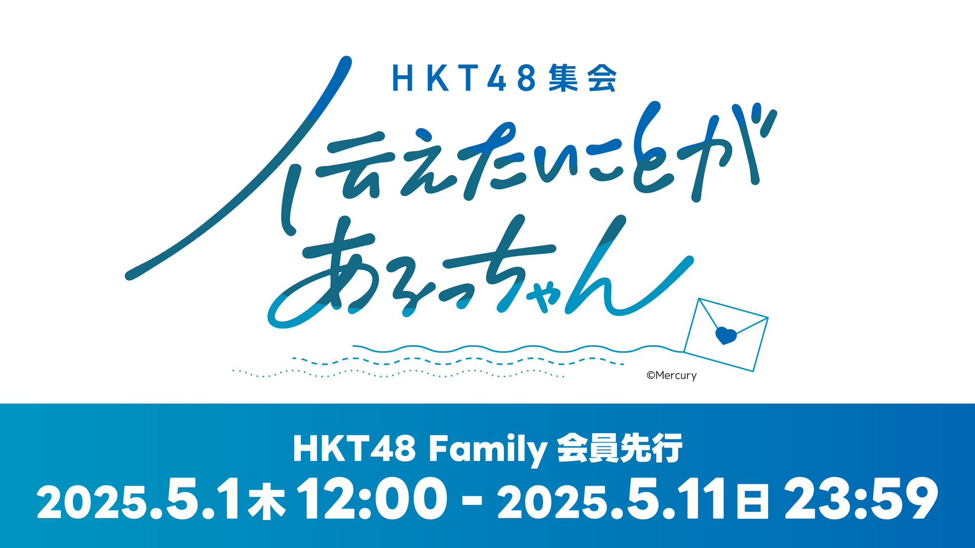2024年 福袋 20,000円 大内 梨果 - HKT48 OFFICIAL GOODS STORE