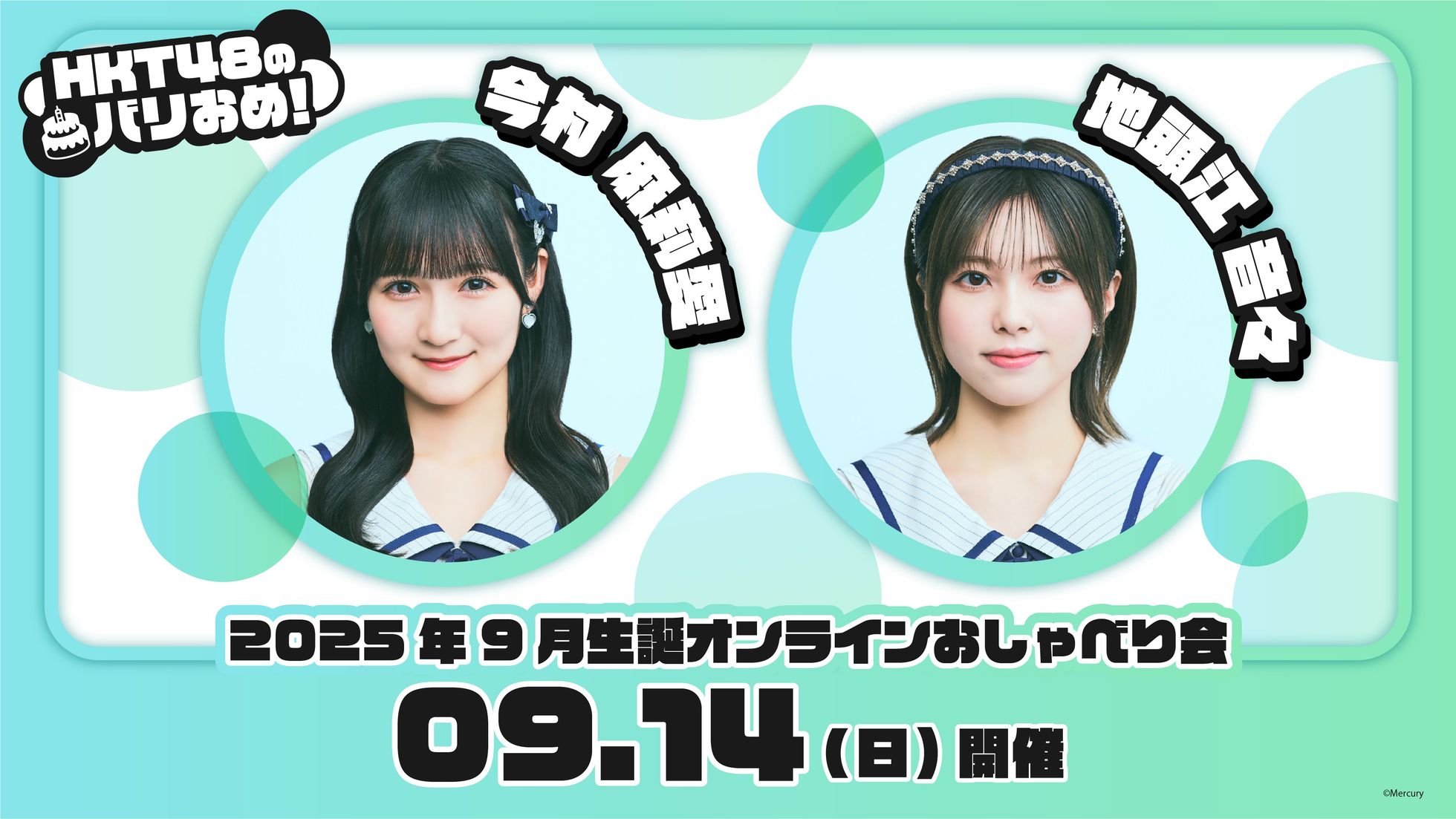 HKT48 2018.February 2月 月別 生写真 バラ コンプなど HKT48 オフィシャルメンバーシップサイト