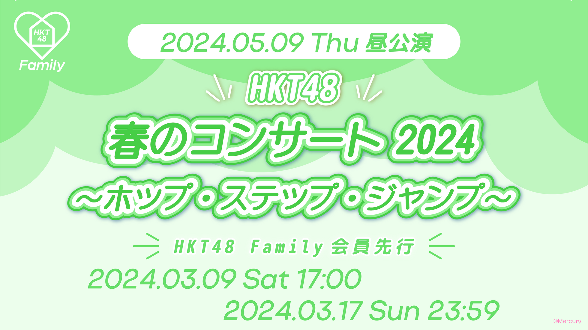 HKT48 イベント当選 出演メンバー サイン入りTシャツ HKT48メンバーデザイン生誕記念Tシャツ販売のお知らせ | HKT48