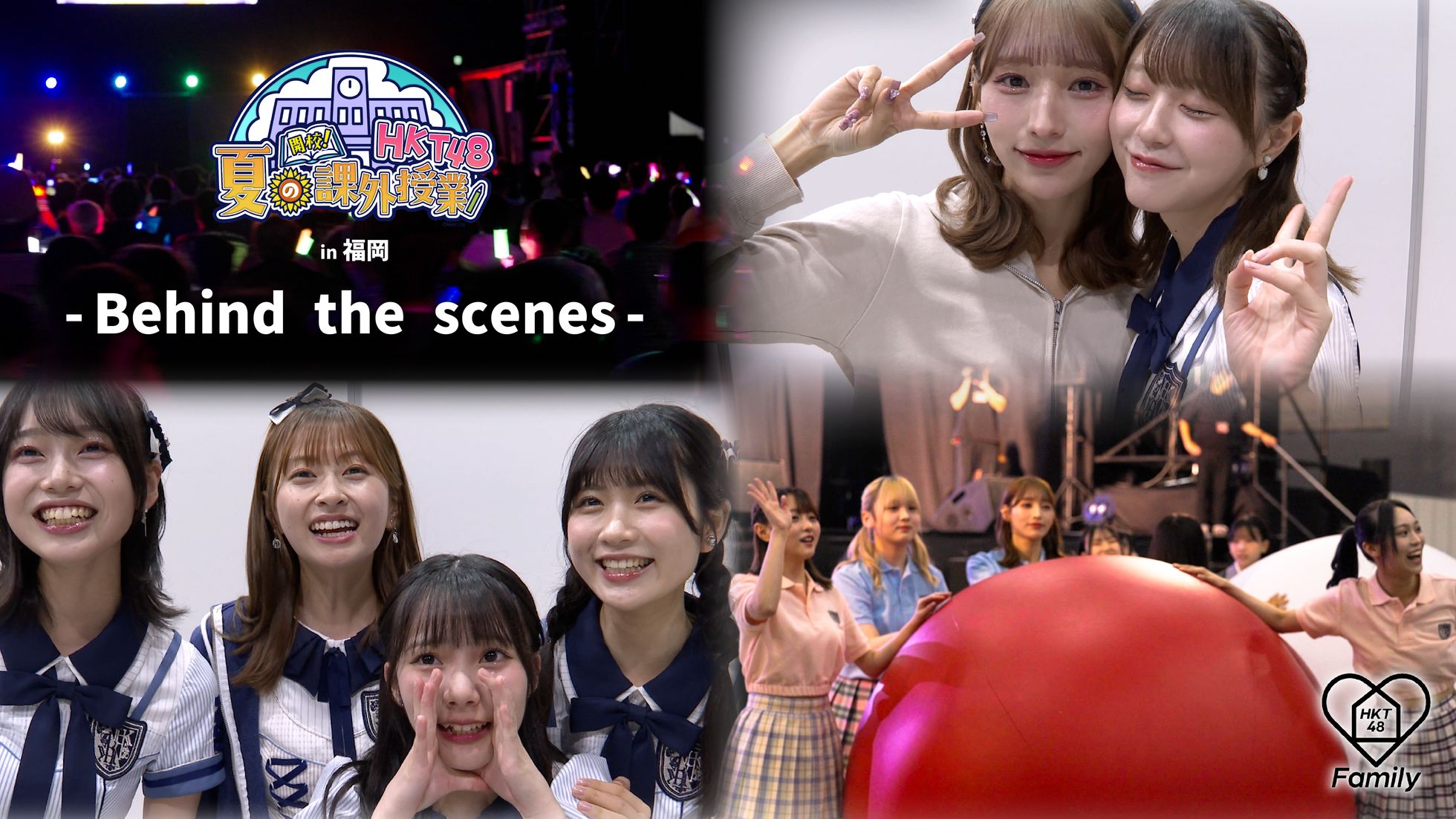 HKT48 サムネイル コンプ 405b4d44-f1b2-42bc-9999-