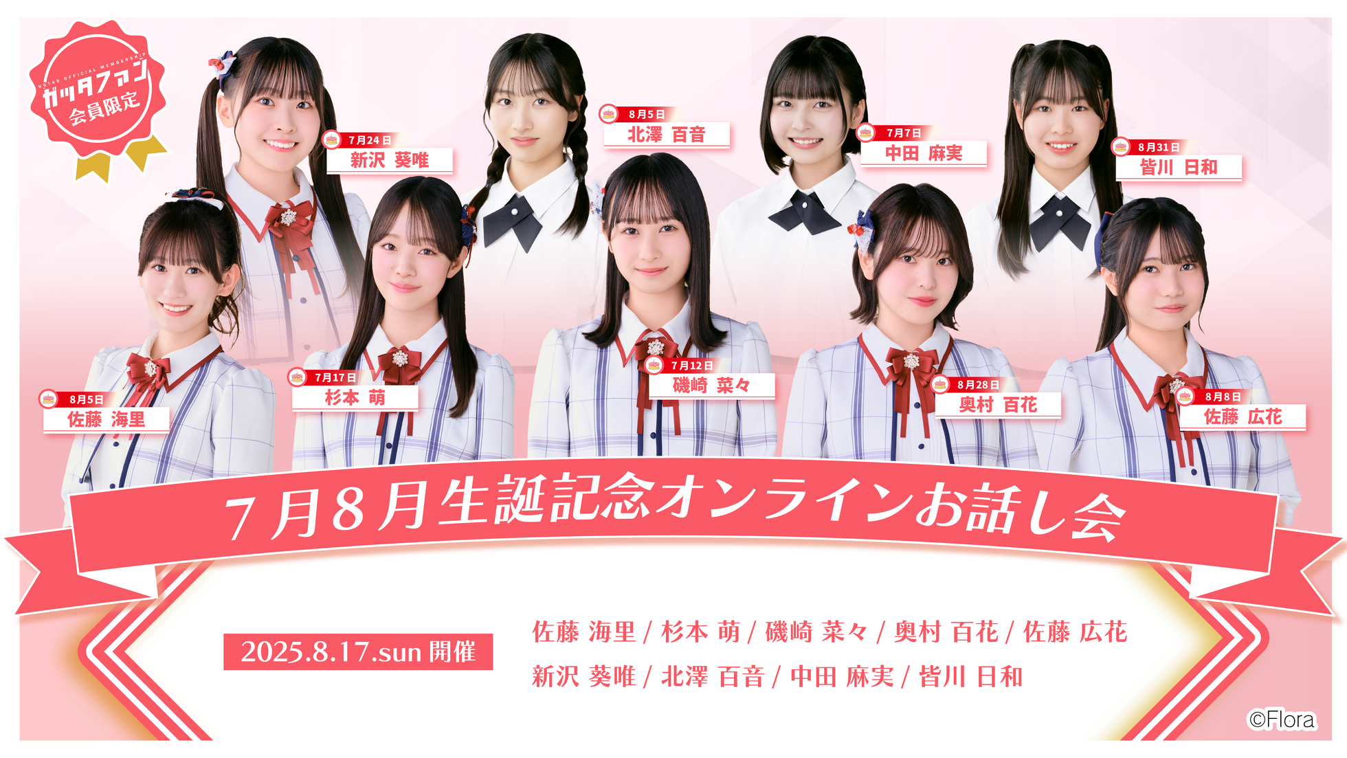 たま　会報1〜8号　会報ファイル付き たま 会報1〜8号 会報ファイル付き たま会報1〜8号会報