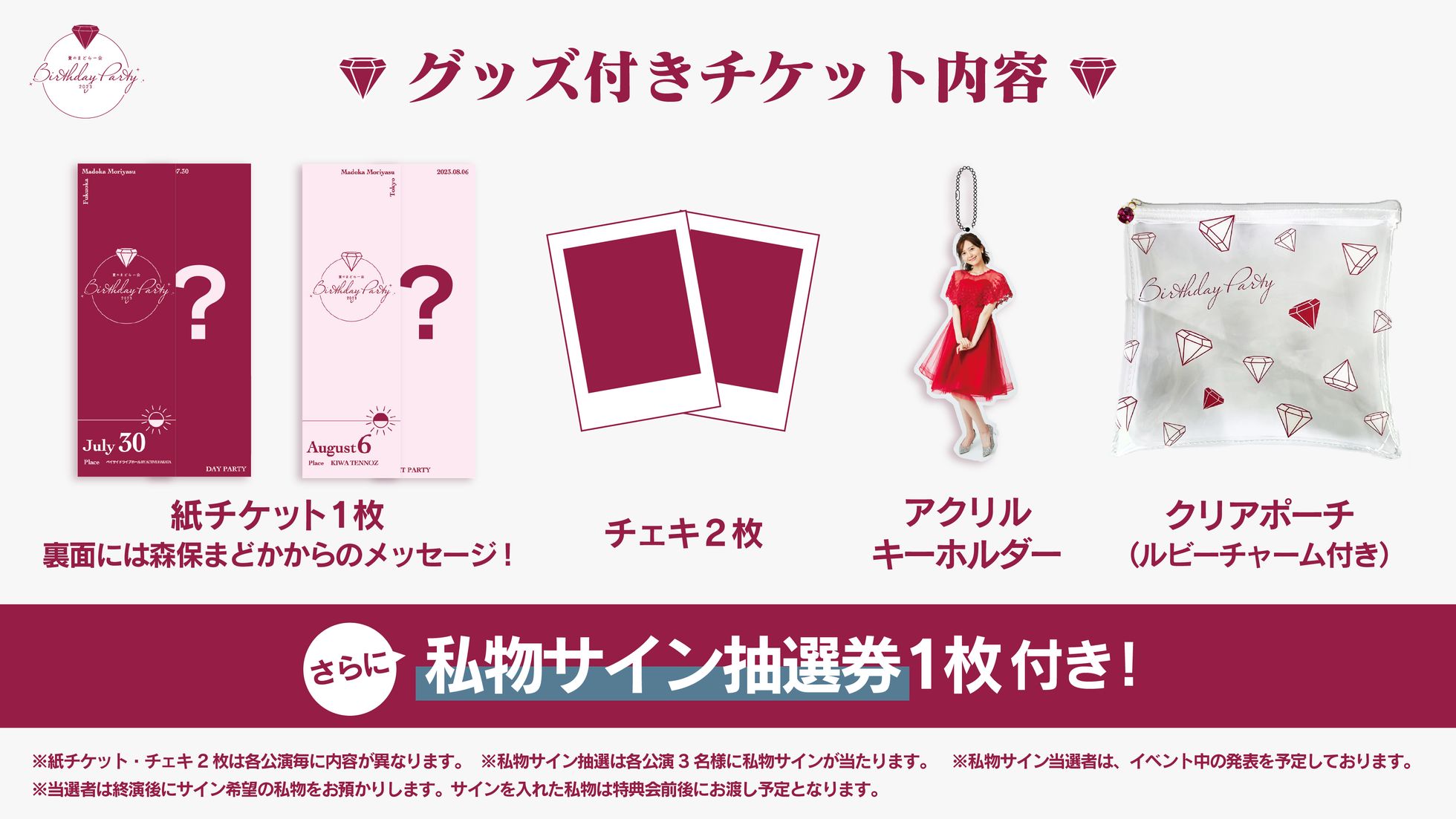 ♡バーナード　ガントナ　リトグラフ♡【保証書付き】 ♡バーナード ガントナ リトグラフ♡【保証書付き】 ♡バーナード