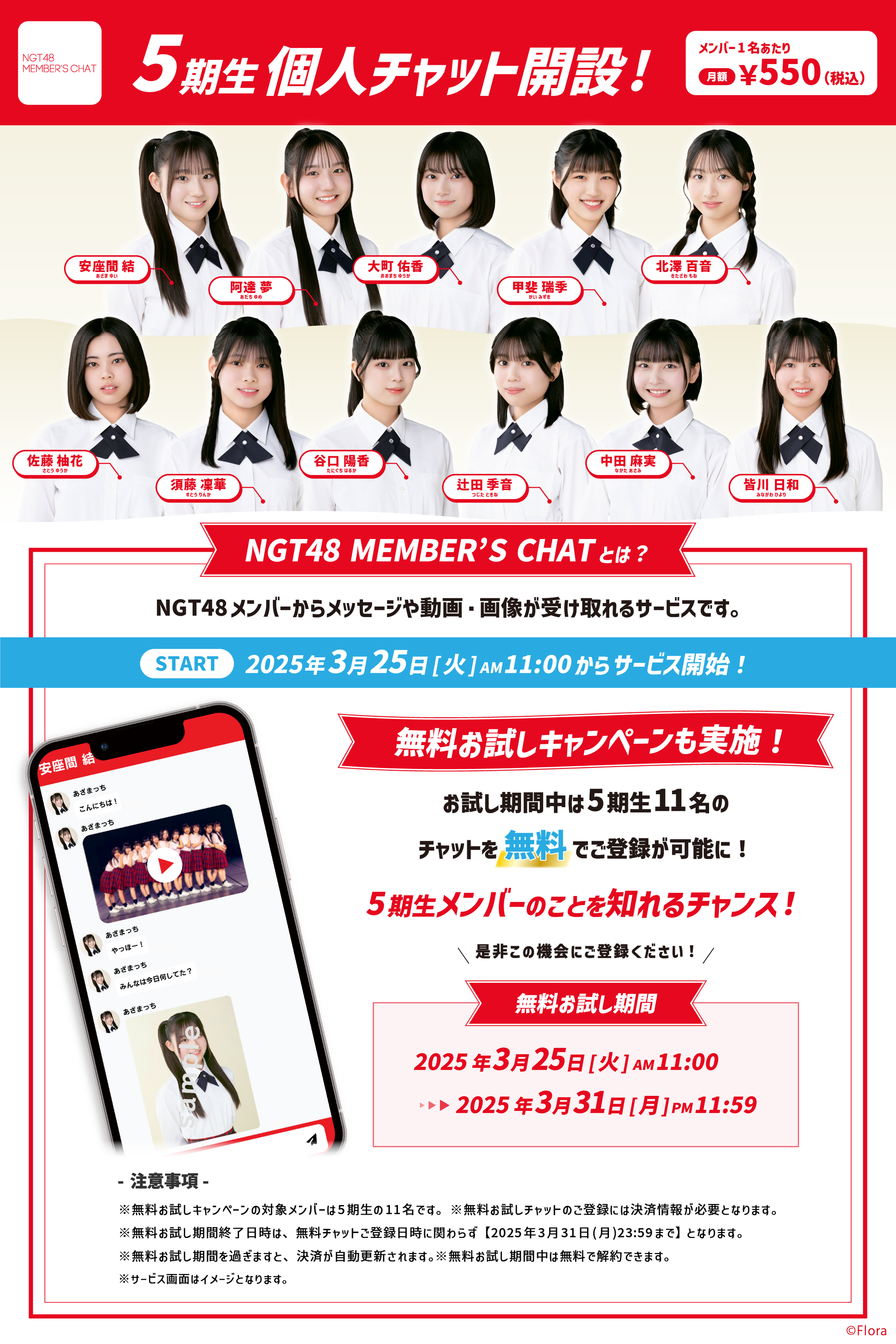 8206a6ca-914f-435c-aac0-