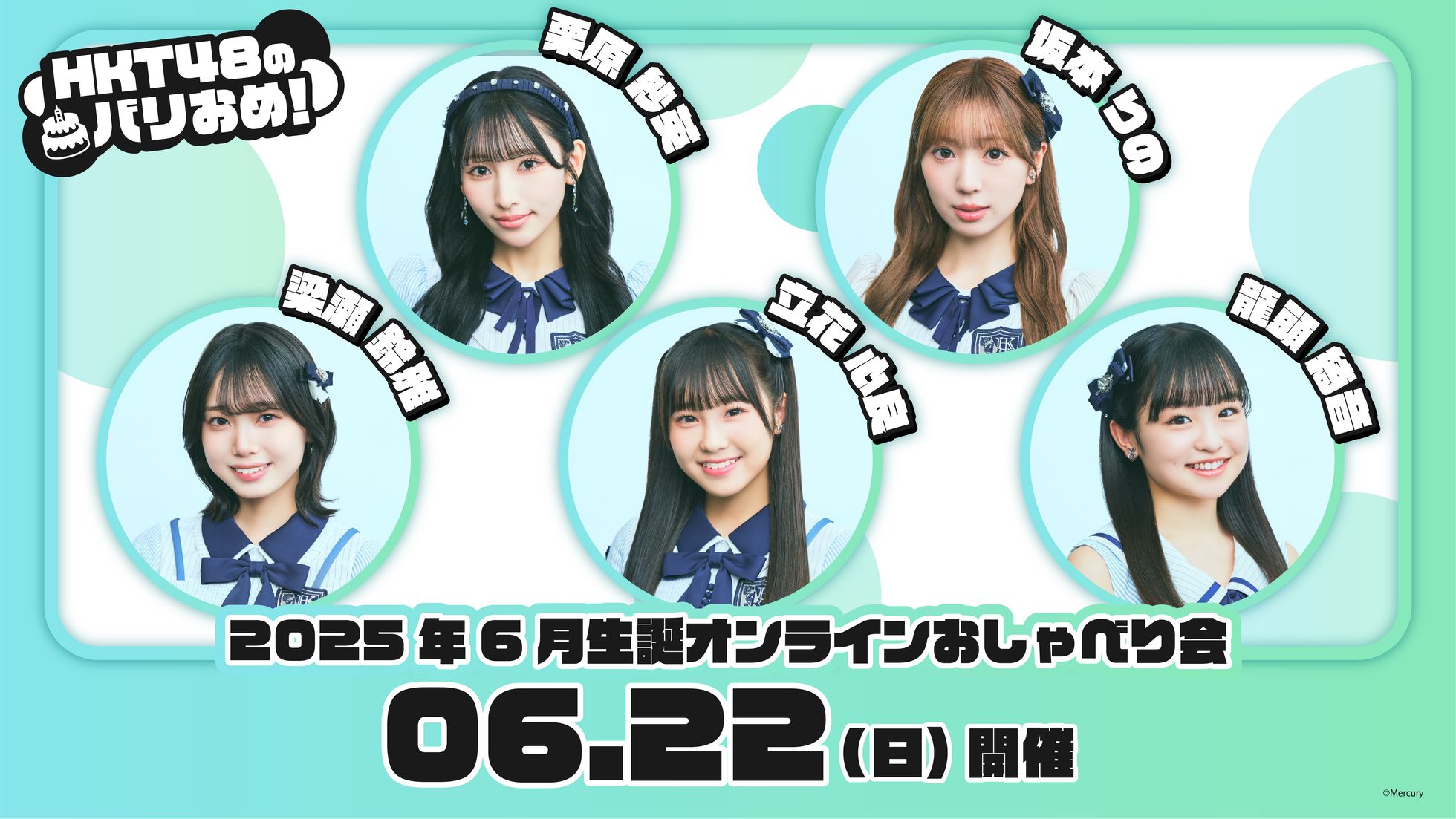 ★HKT48(初期メンバー)写真大量371枚★ HKT48 7期生個別生写真5枚セット 片平紗麗 - HKT48 OFFICIAL
