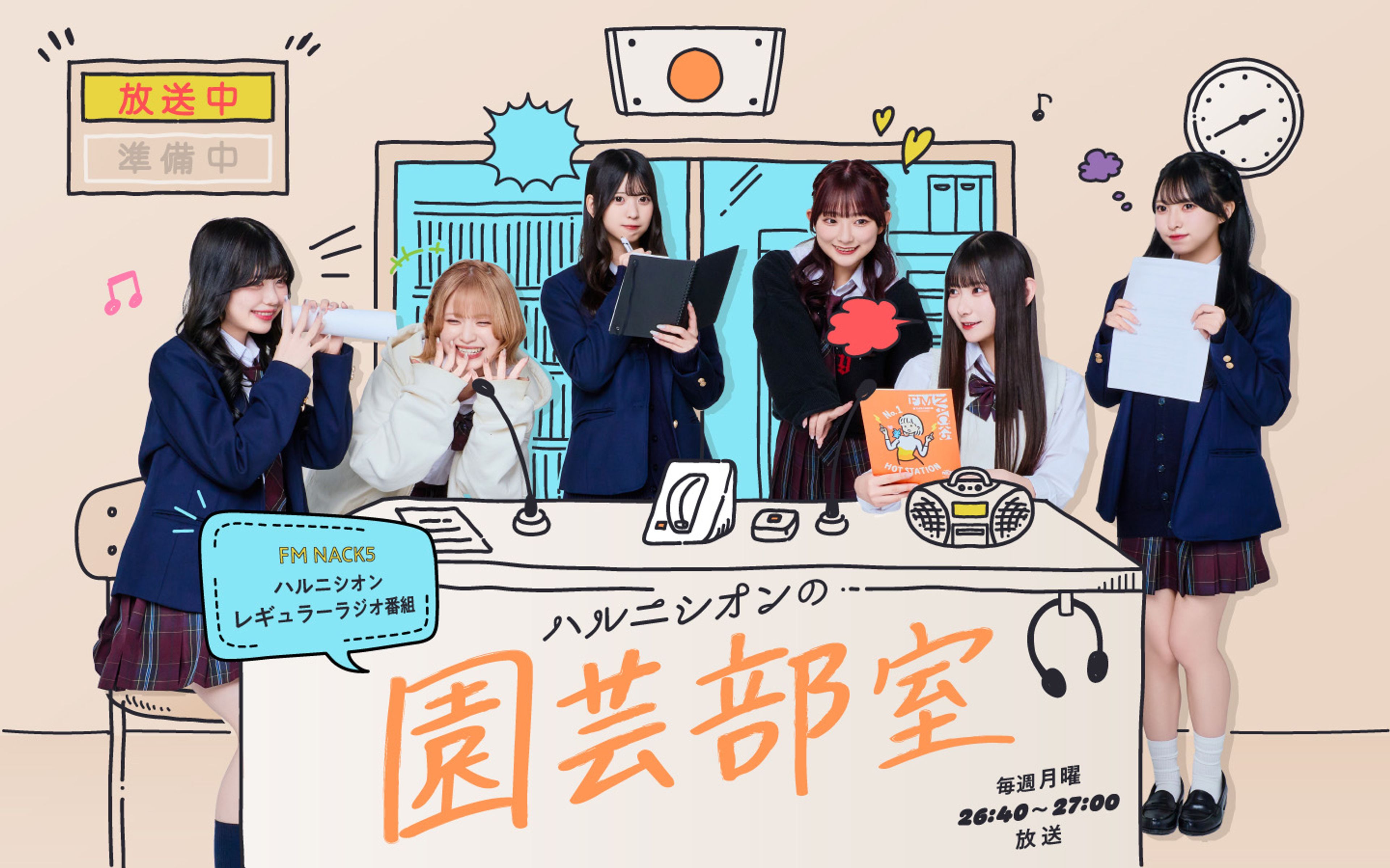 ビジュアル写真