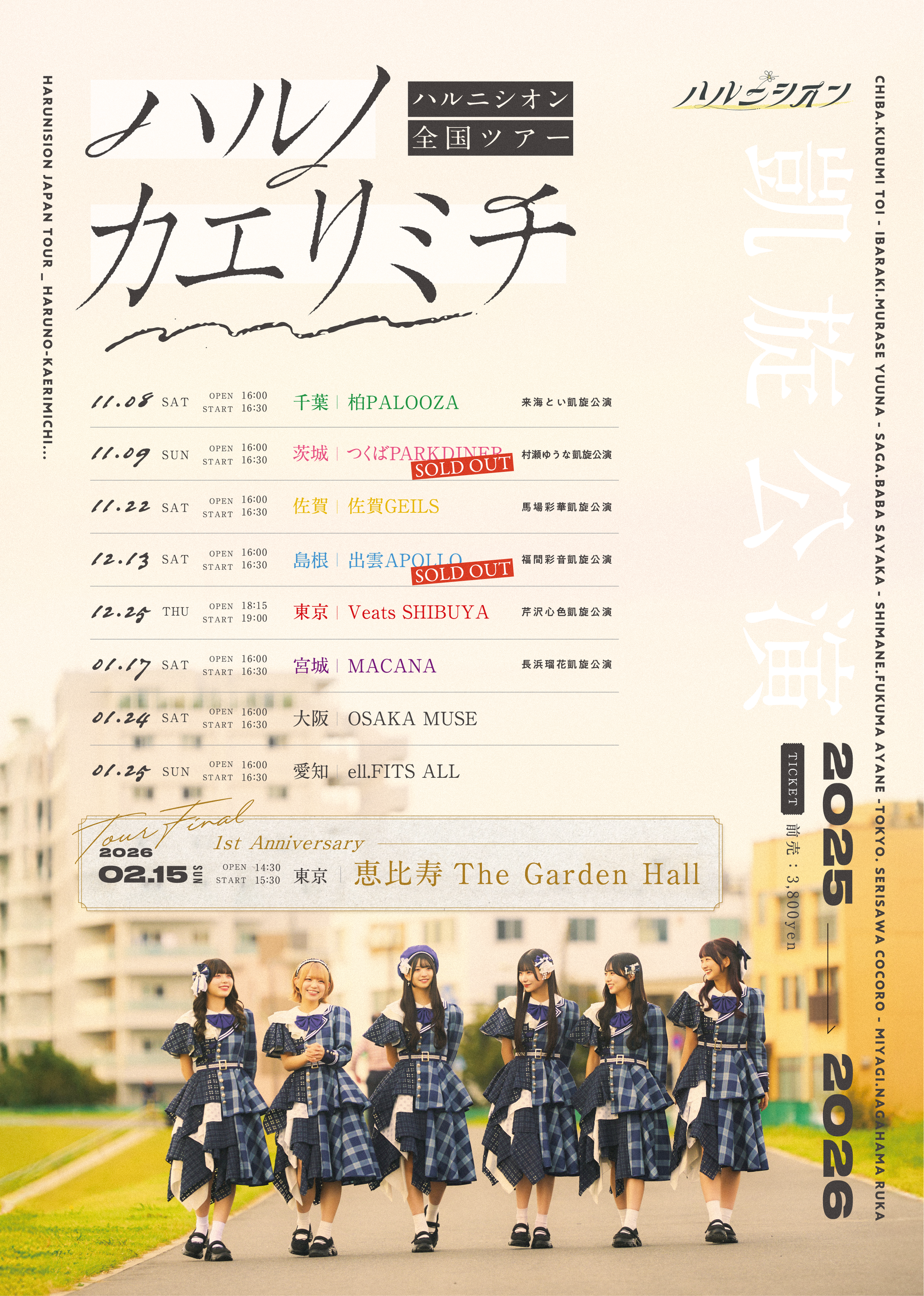 ClariS 1st Hall Concert Tour パンフレット ClariS 1st Hall Concert Tour パンフレット - メルカリ