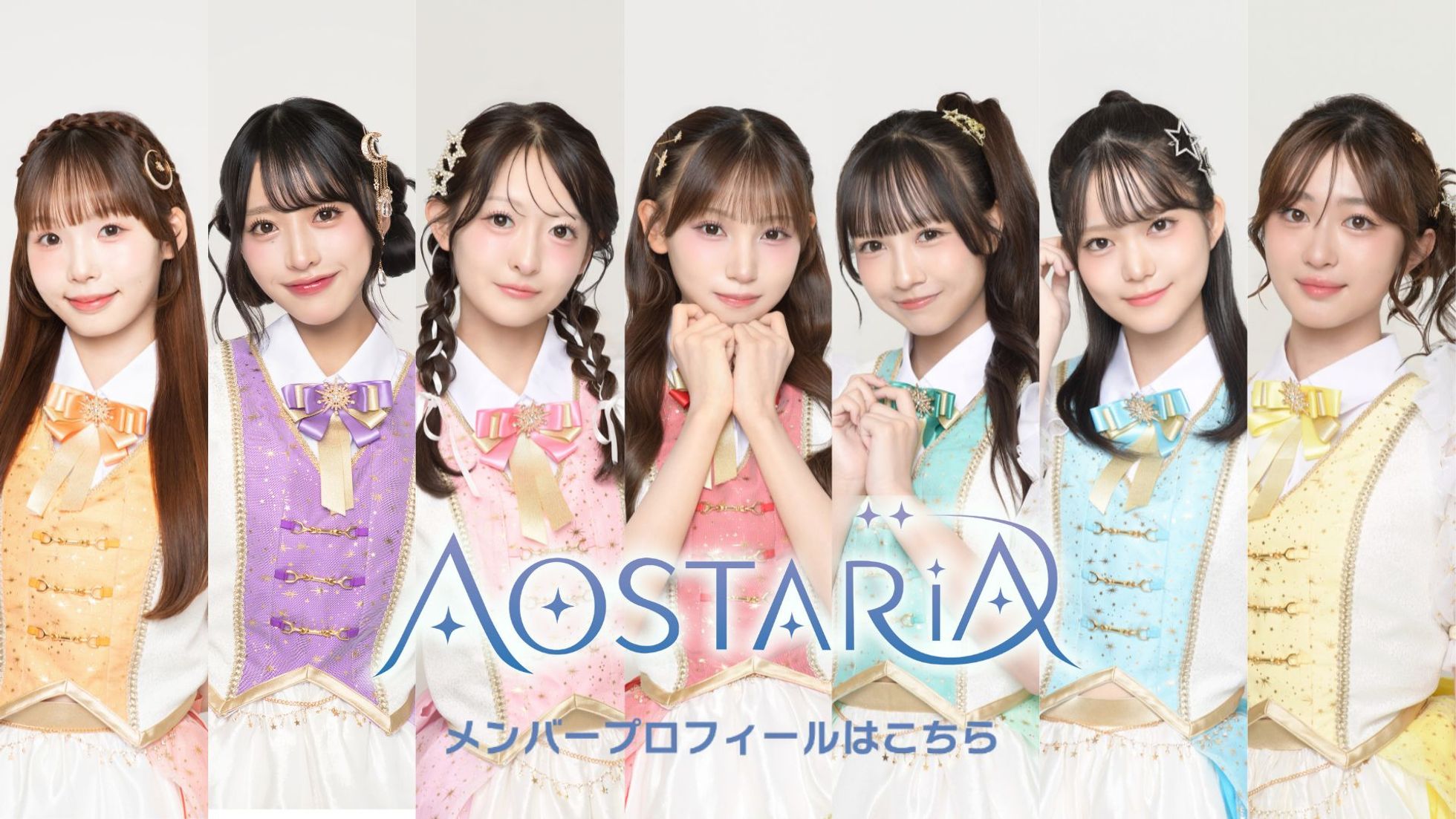 メンバー様プロフィールバナー
