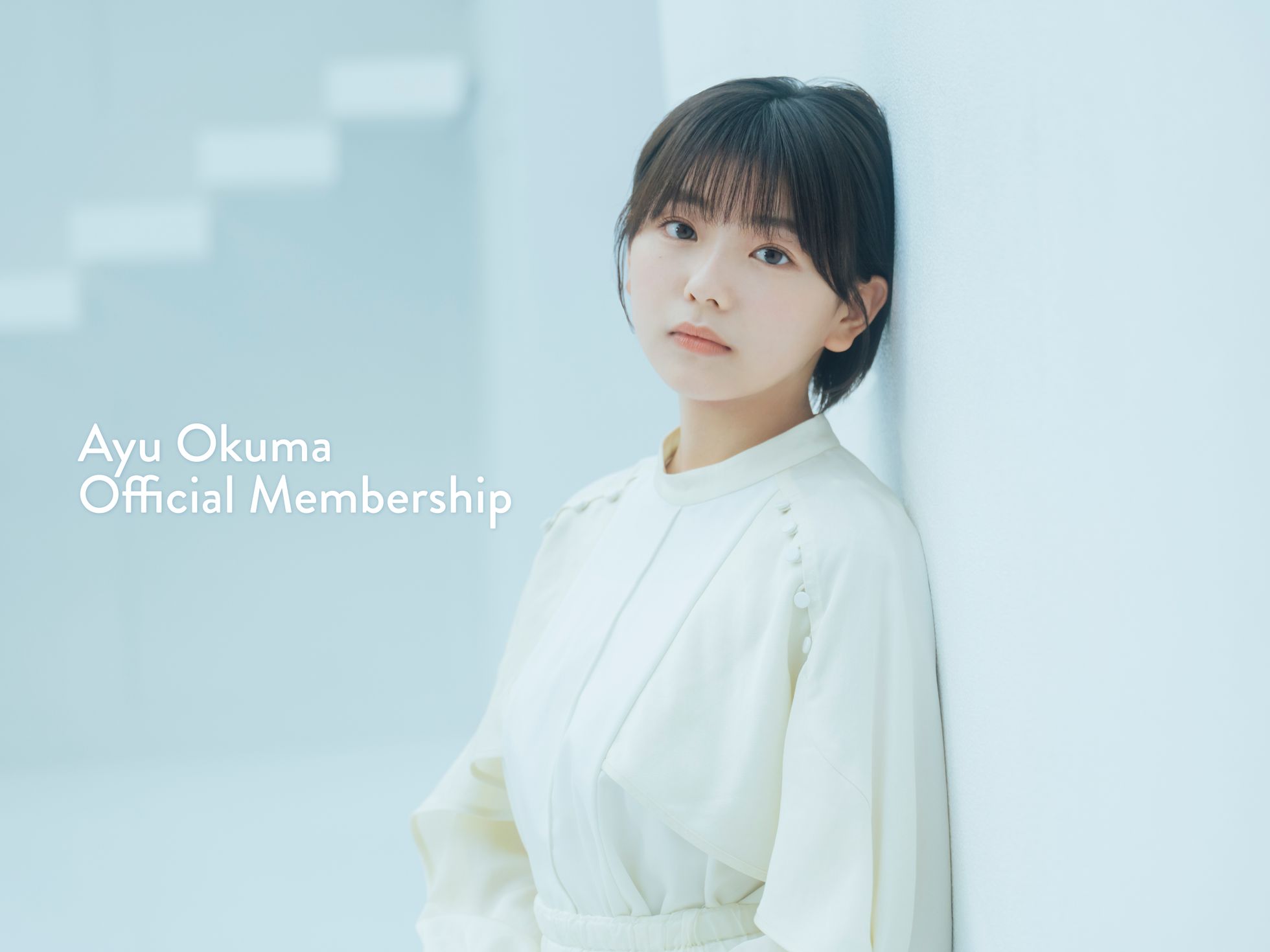 ベタおこ サイン色紙 大熊杏優 大熊杏優 Official Membership