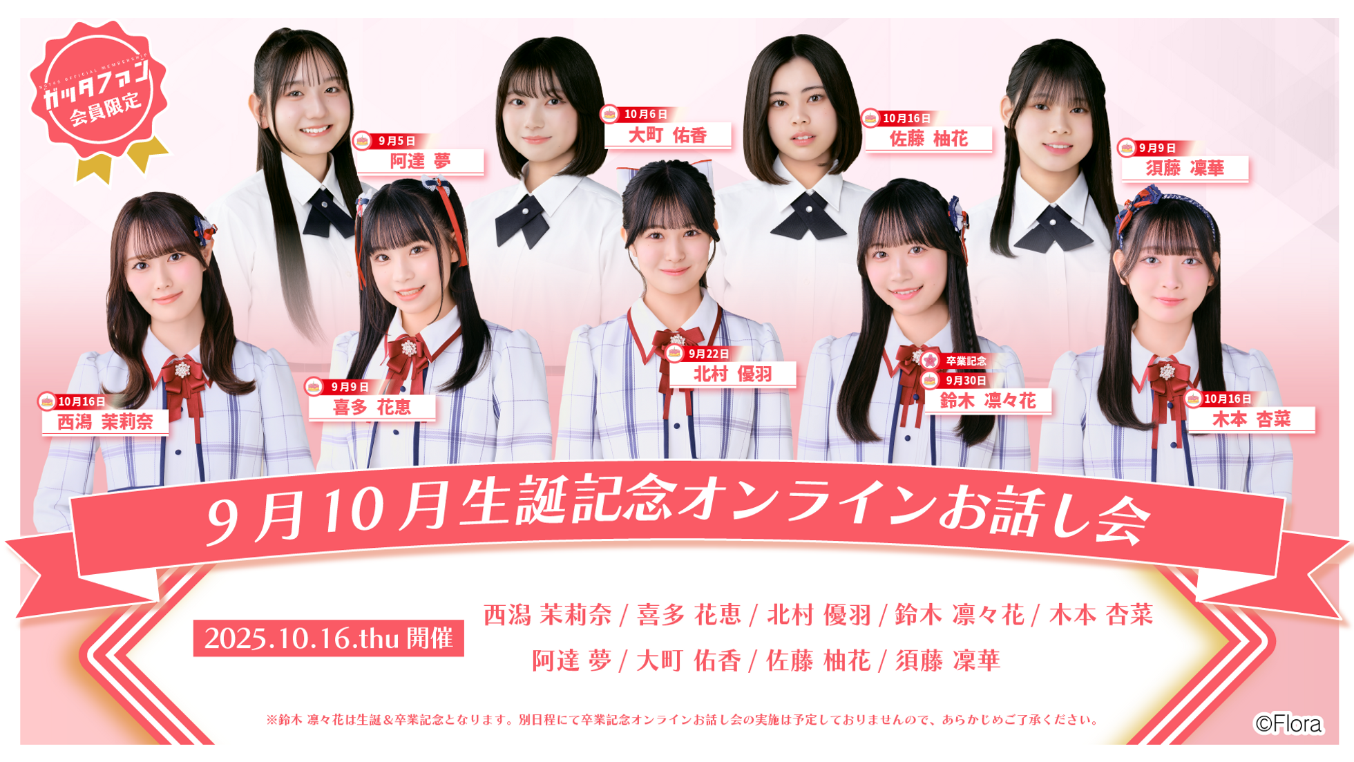 NGT48 福袋 コンプ NGT48 福袋 コンプ NGT48 福袋 コンプ 販売中のパック詳細