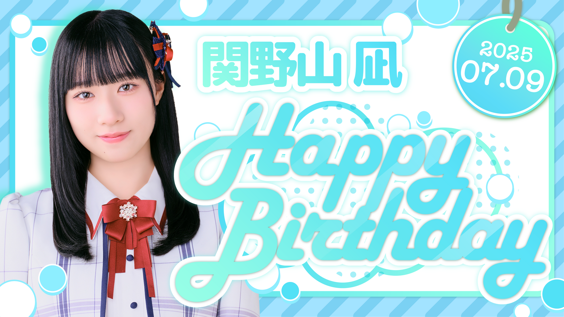 関野山 凪 HAPPY BIRTHDAY!