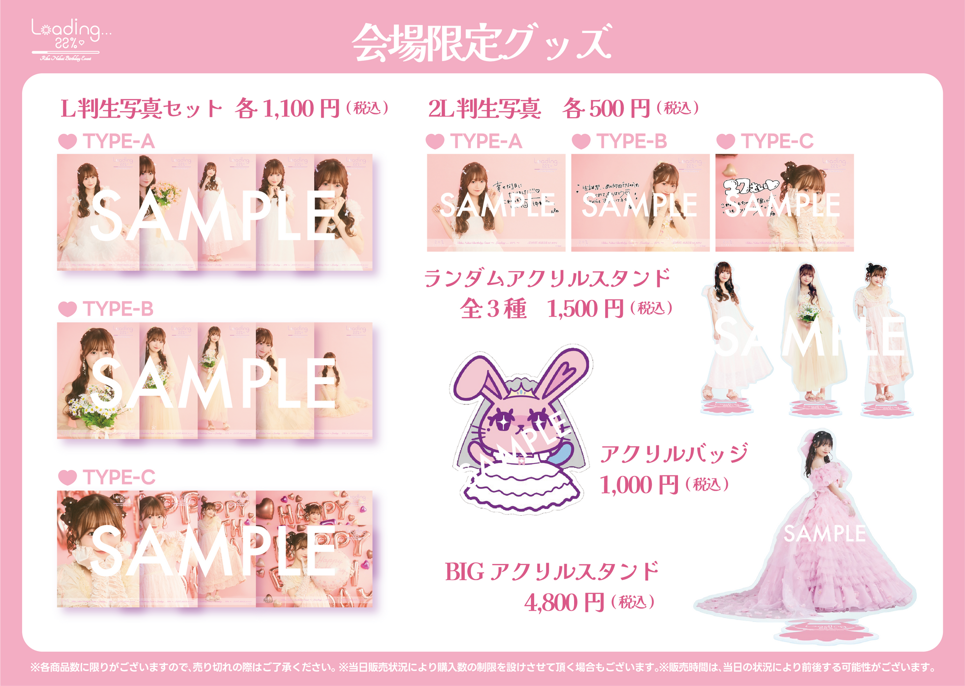 100％本物保証！ 中井りかオフィシャルメンバーシップ アイドル
