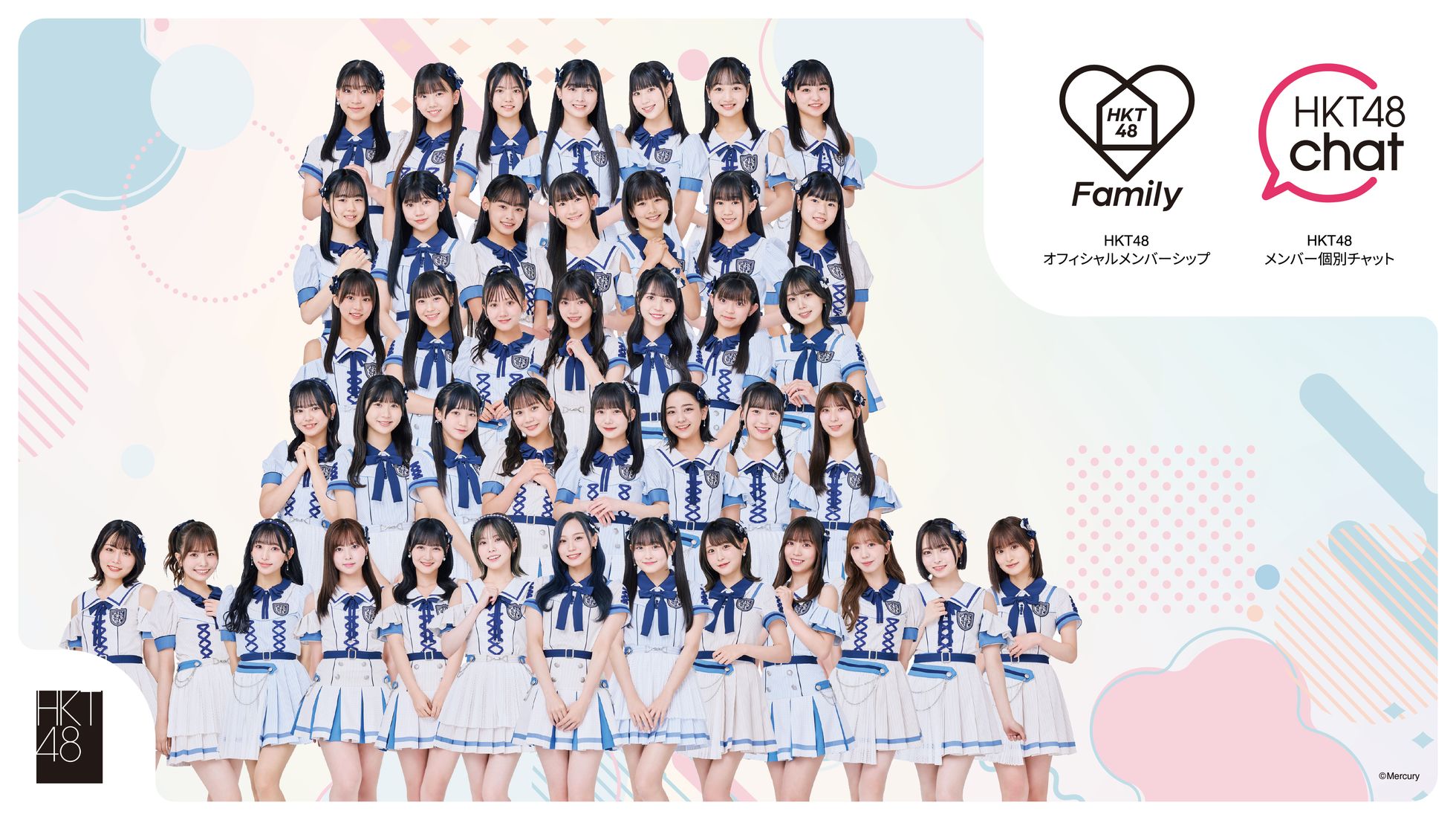 HKT48 イベント当選 出演メンバー サイン入りTシャツ HKT48 メンバーデザイン生誕記念Tシャツ販売のお知らせ | HKT48