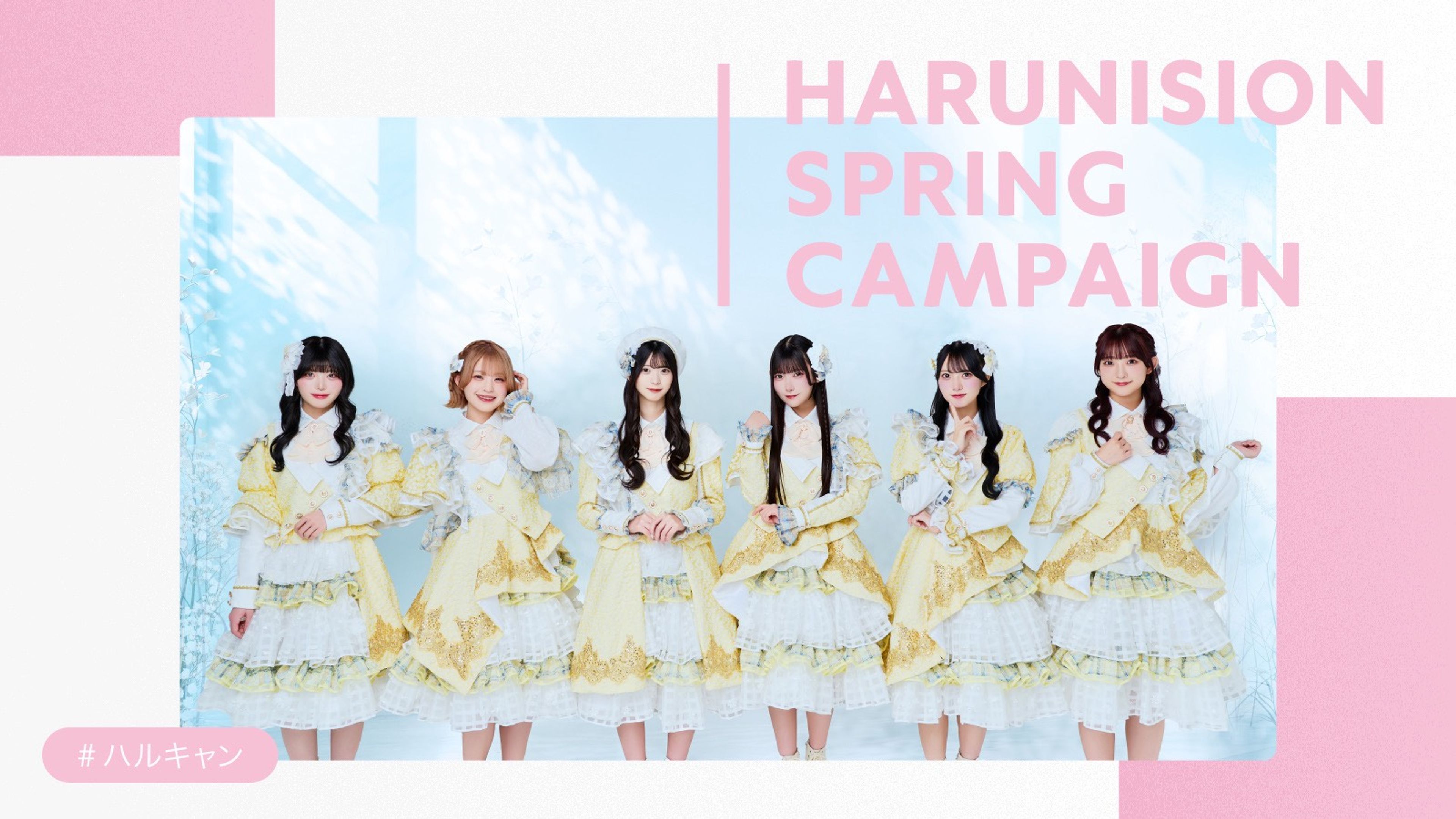 ビジュアル写真