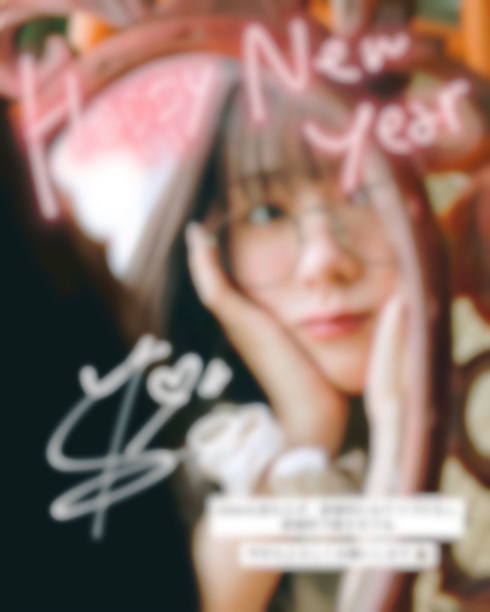 最新コンテンツ | 白河芹 Official Membership