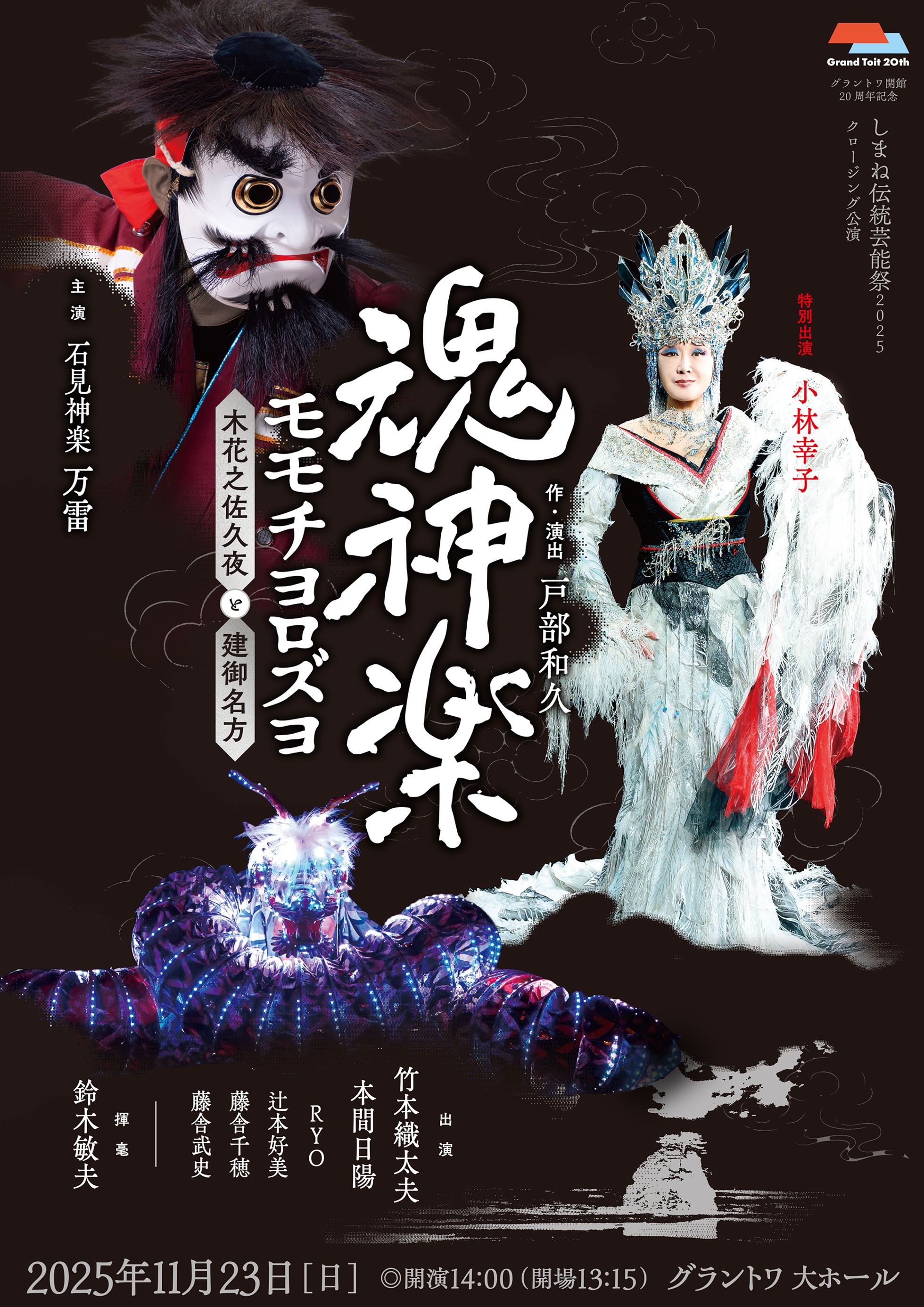 本間日陽 -room321-