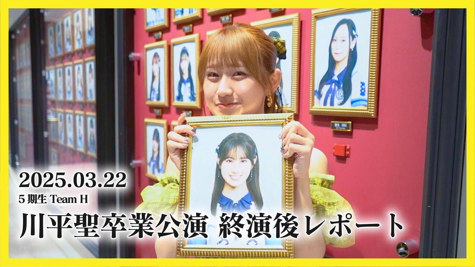 HKT48 サムネイル コンプ HKT48 OFFICIAL GOODS STORE