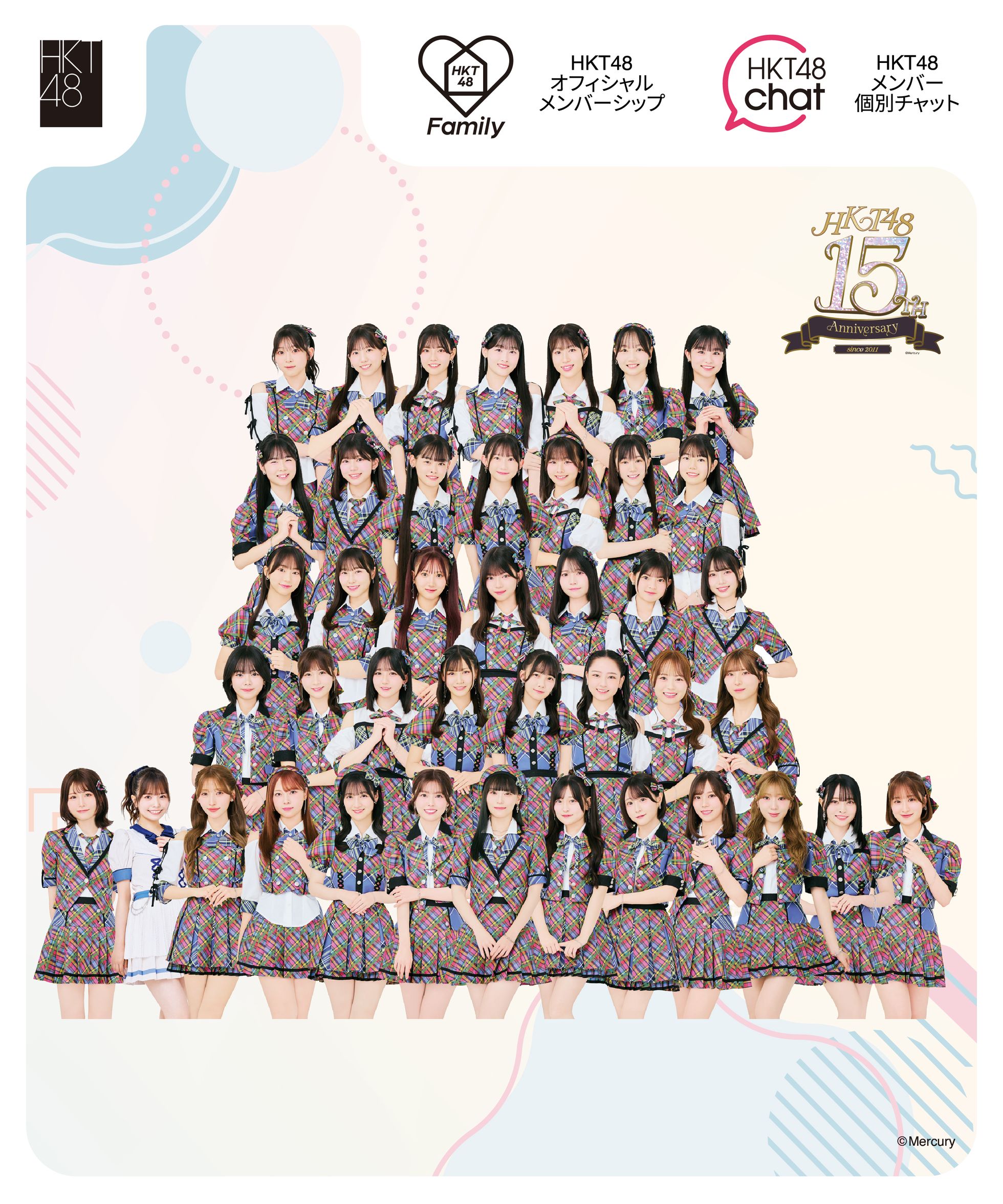 HKT48 オフィシャルメンバーシップサイト