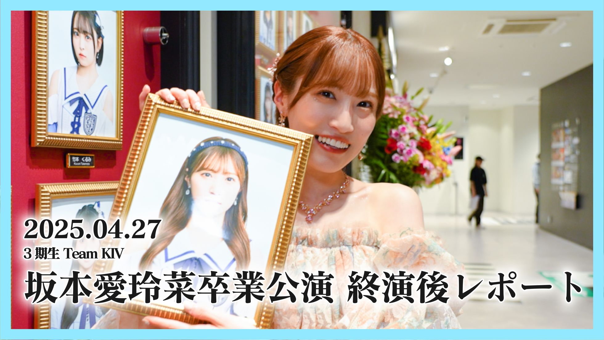 コンテンツ | HKT48 オフィシャルメンバーシップサイト