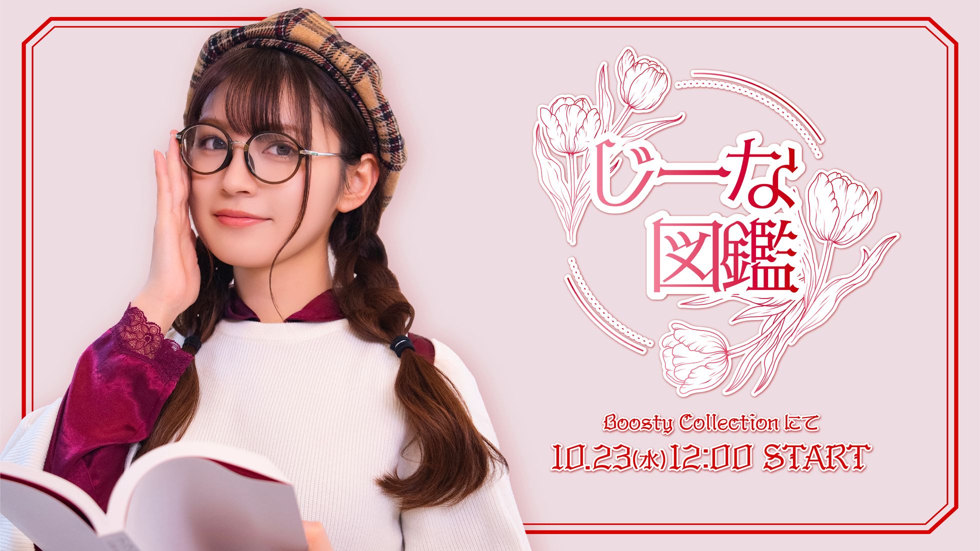 神志那結衣 OFFICIAL WEBSITE 神志那結衣 OFFICIAL WEBSITE
